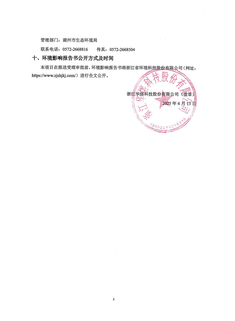 环境评估 (5)