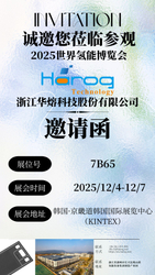 邀请函.jpg
