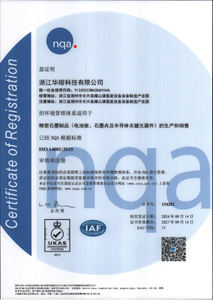 ISO14001中文